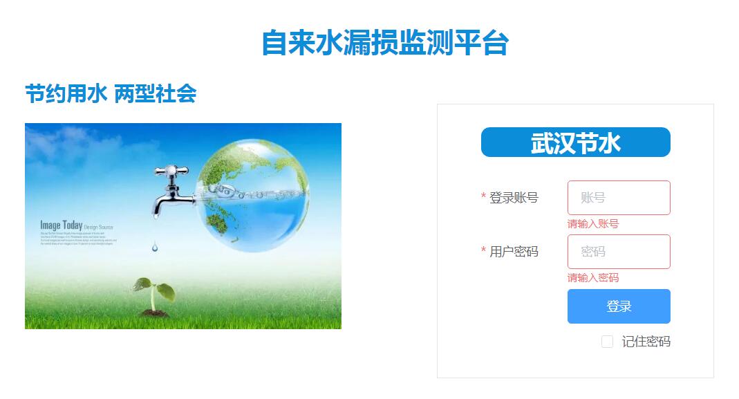 QQ截图20190701154716.jpg